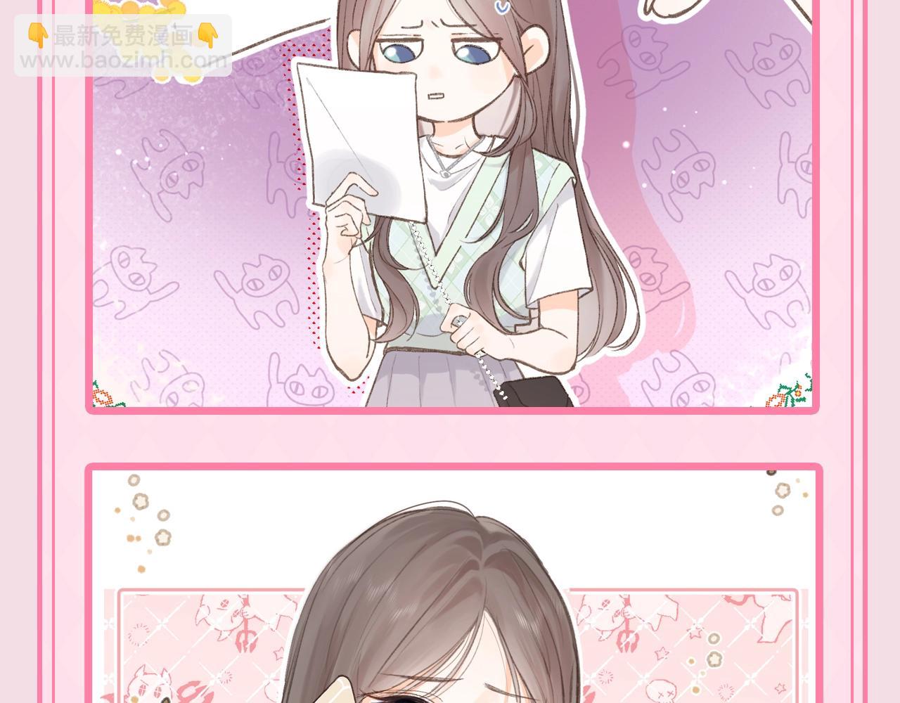 《白日梦我（彩蛋日更中）》第47期 可可爱爱表情包大赏 第6页