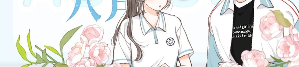《白日梦我（彩蛋日更中）》第31期 沈倦林语惊换脸！（日更中） 第29页