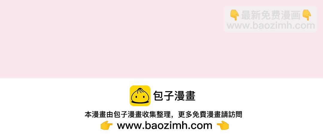 《白日梦我（彩蛋日更中）》第31期 沈倦林语惊换脸！（日更中） 第38页