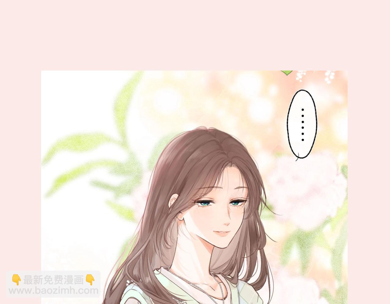 《白日梦我（彩蛋日更中）》第31期 沈倦林语惊换脸！（日更中） 第5页