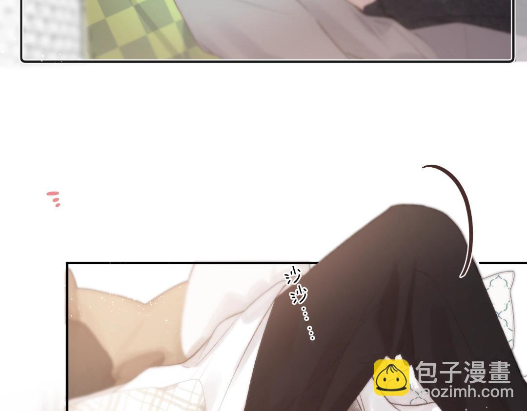 《白日梦我（彩蛋日更中）》第32期 沈倦喜欢&讨厌的事情大公开！（日更中） 第15页