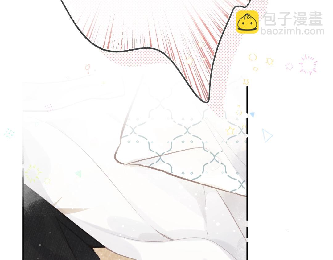 《白日梦我（彩蛋日更中）》第32期 沈倦喜欢&讨厌的事情大公开！（日更中） 第20页