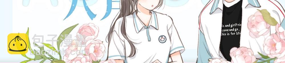 《白日梦我（彩蛋日更中）》第32期 沈倦喜欢&讨厌的事情大公开！（日更中） 第30页