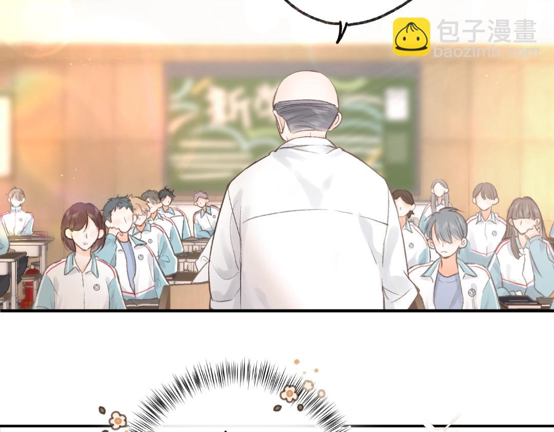 《白日梦我（彩蛋日更中）》第32期 沈倦喜欢&讨厌的事情大公开！（日更中） 第3页