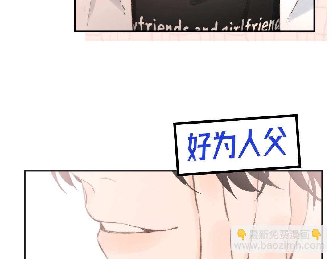 《白日梦我（彩蛋日更中）》第32期 沈倦喜欢&讨厌的事情大公开！（日更中） 第7页