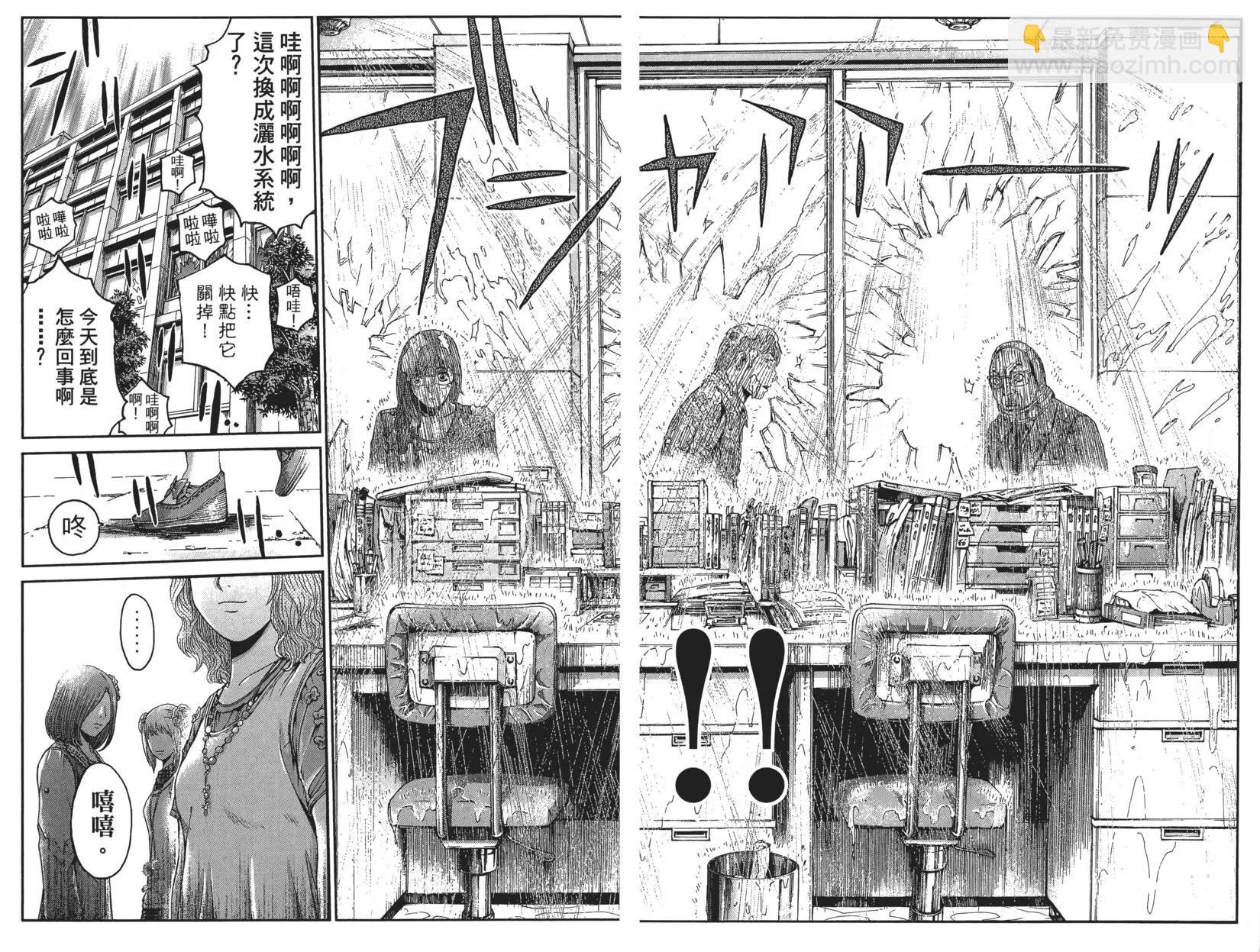 《麻辣教师GTO失落的乐园》第02卷 第18页