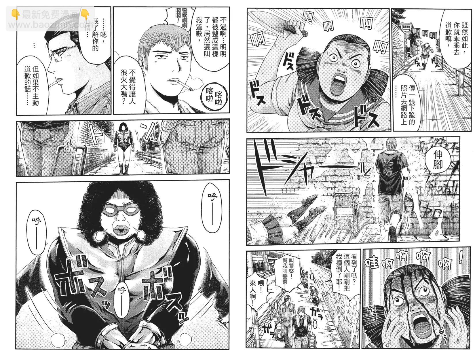 《麻辣教师GTO失落的乐园》第02卷 第23页