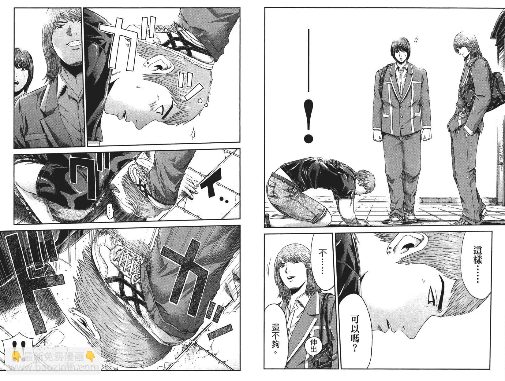 《麻辣教师GTO失落的乐园》第02卷 第30页