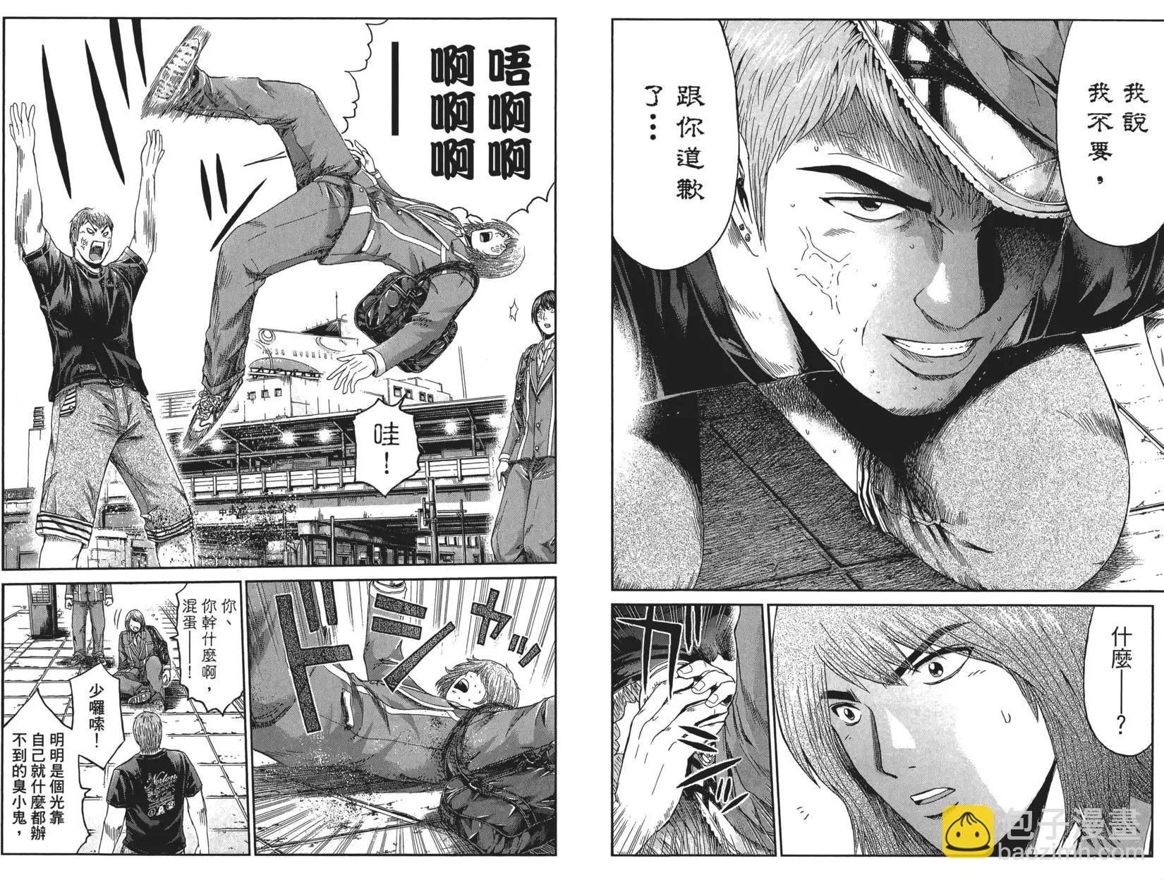 《麻辣教师GTO失落的乐园》第02卷 第32页