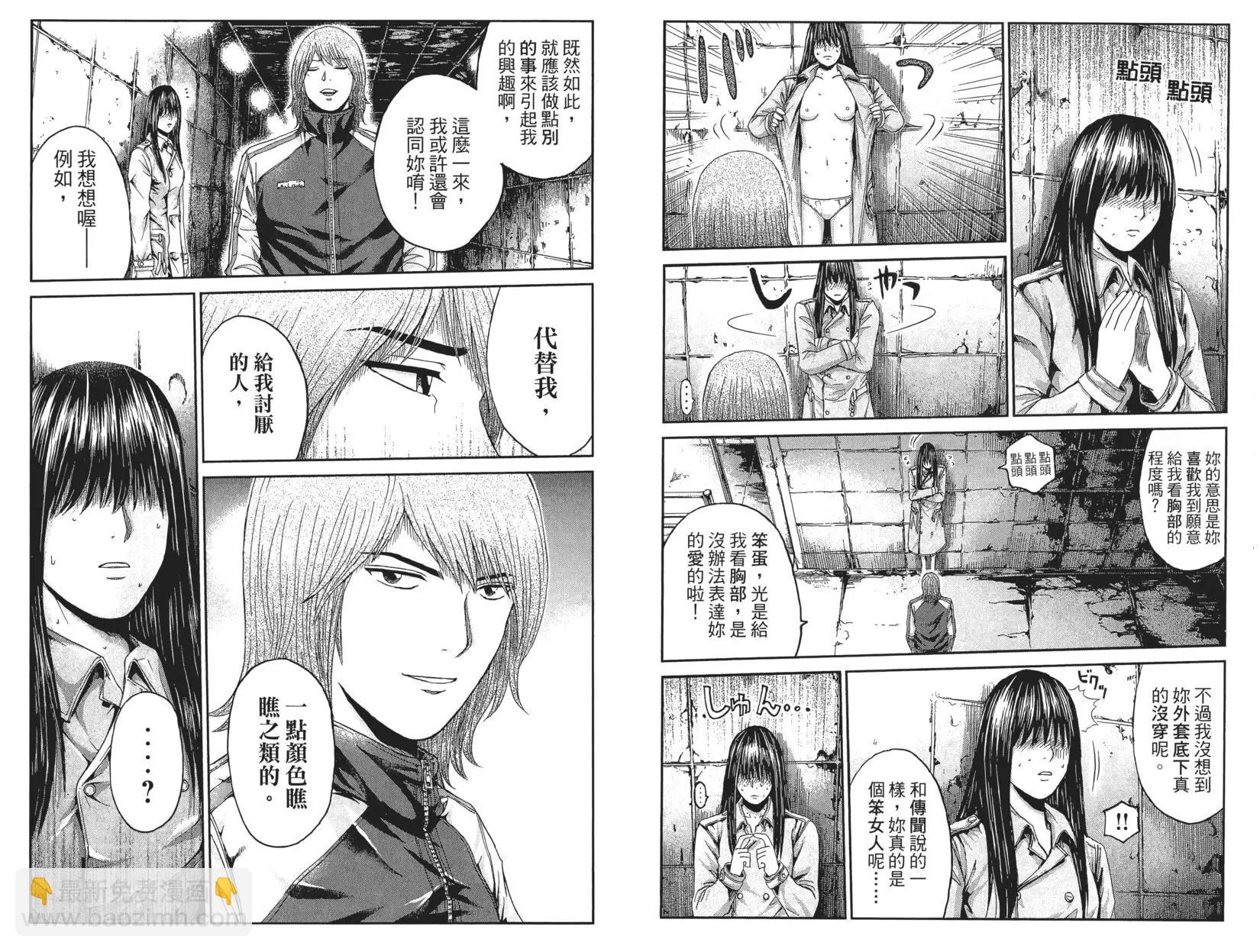 《麻辣教师GTO失落的乐园》第02卷 第47页