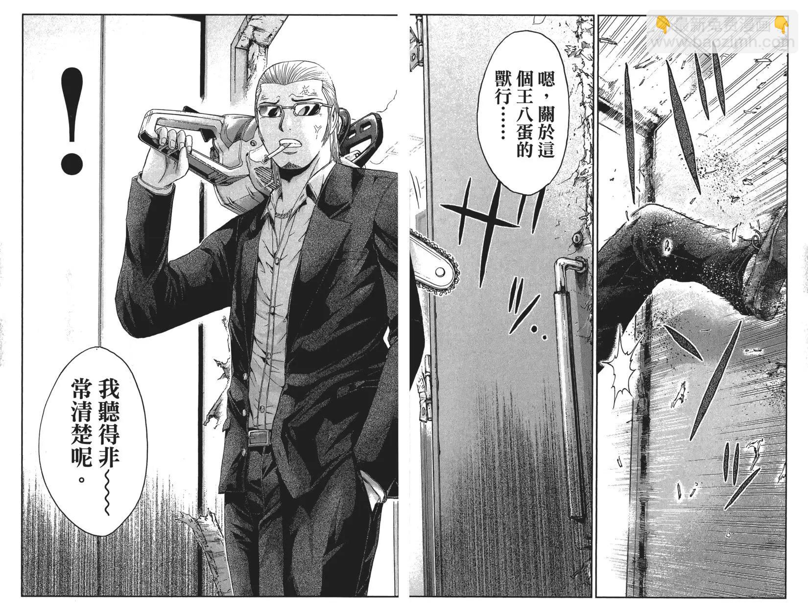 《麻辣教师GTO失落的乐园》第04卷 第16页