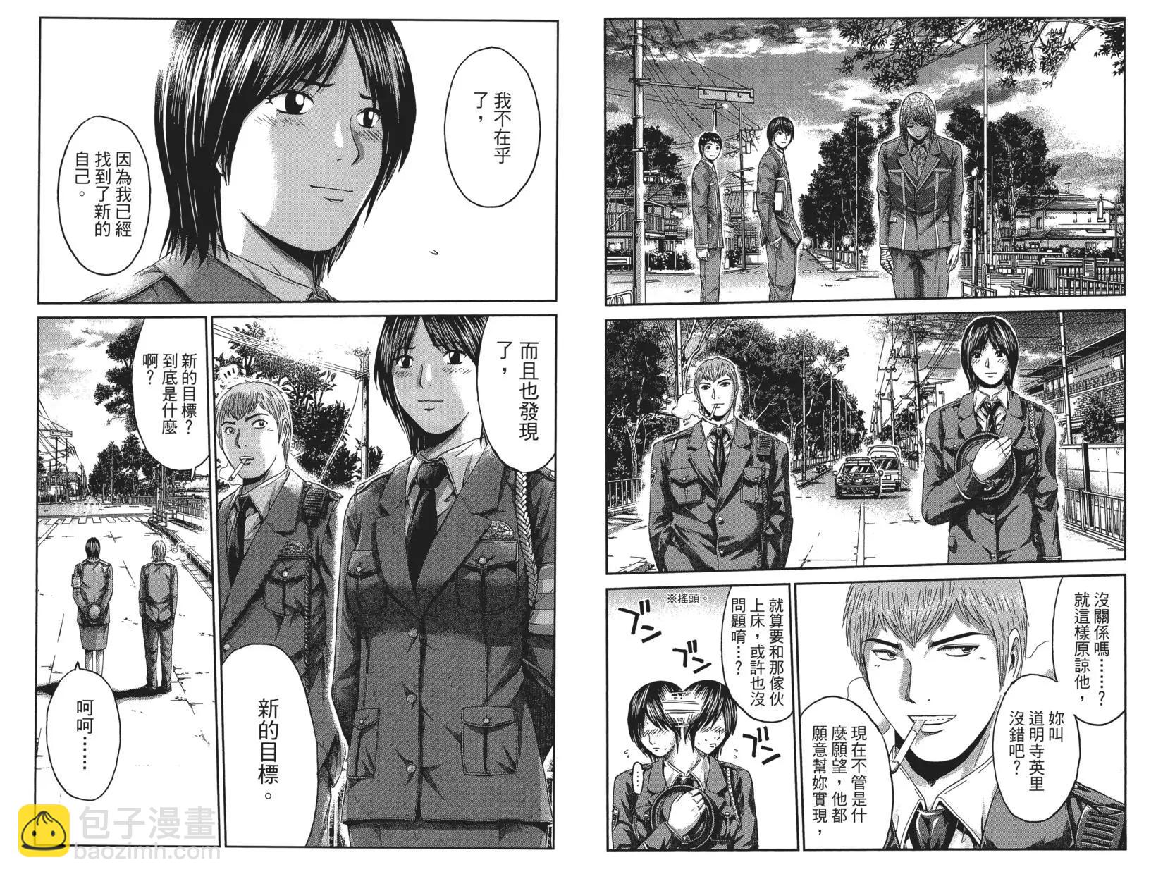 《麻辣教师GTO失落的乐园》第03卷 第11页