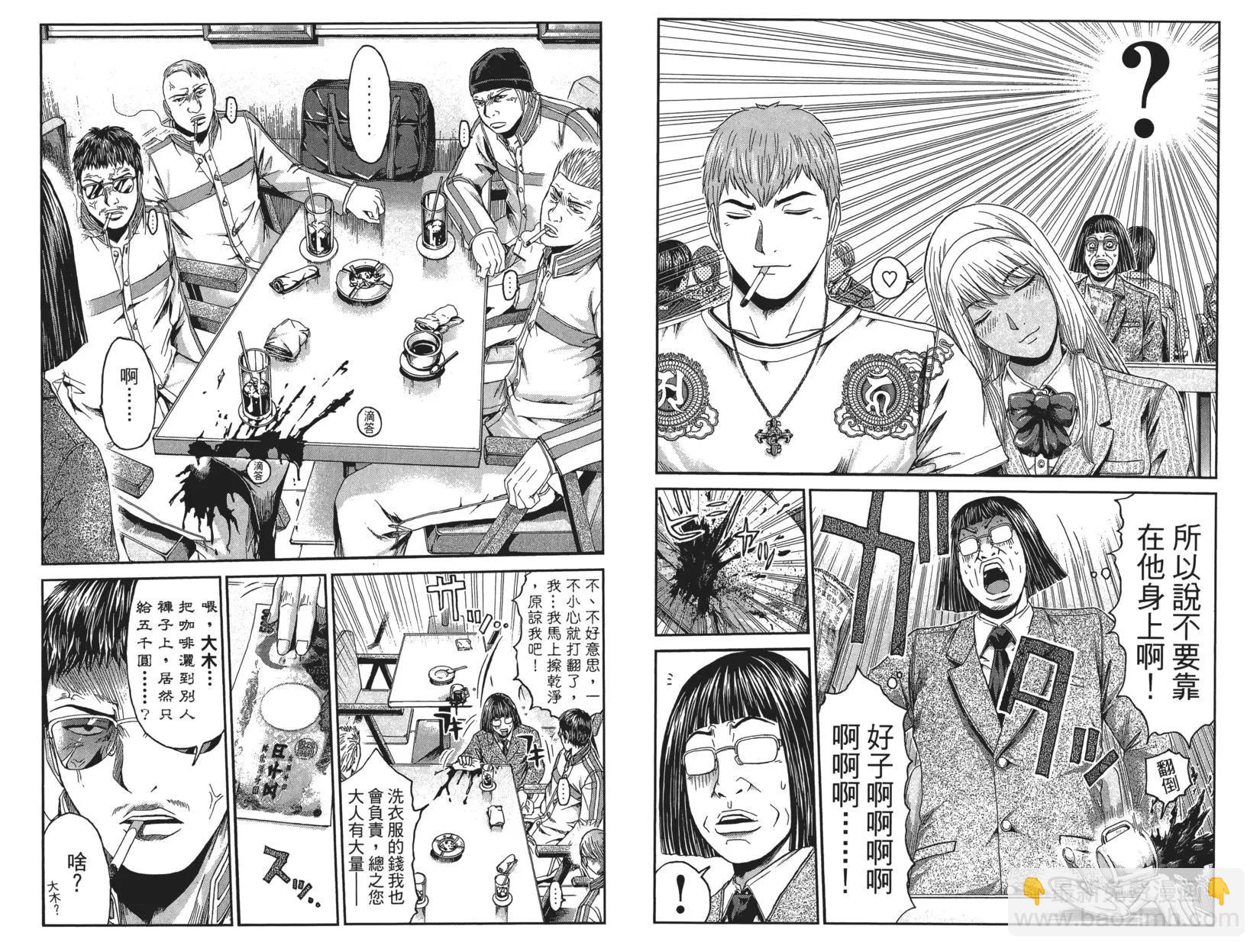《麻辣教师GTO失落的乐园》第03卷 第42页