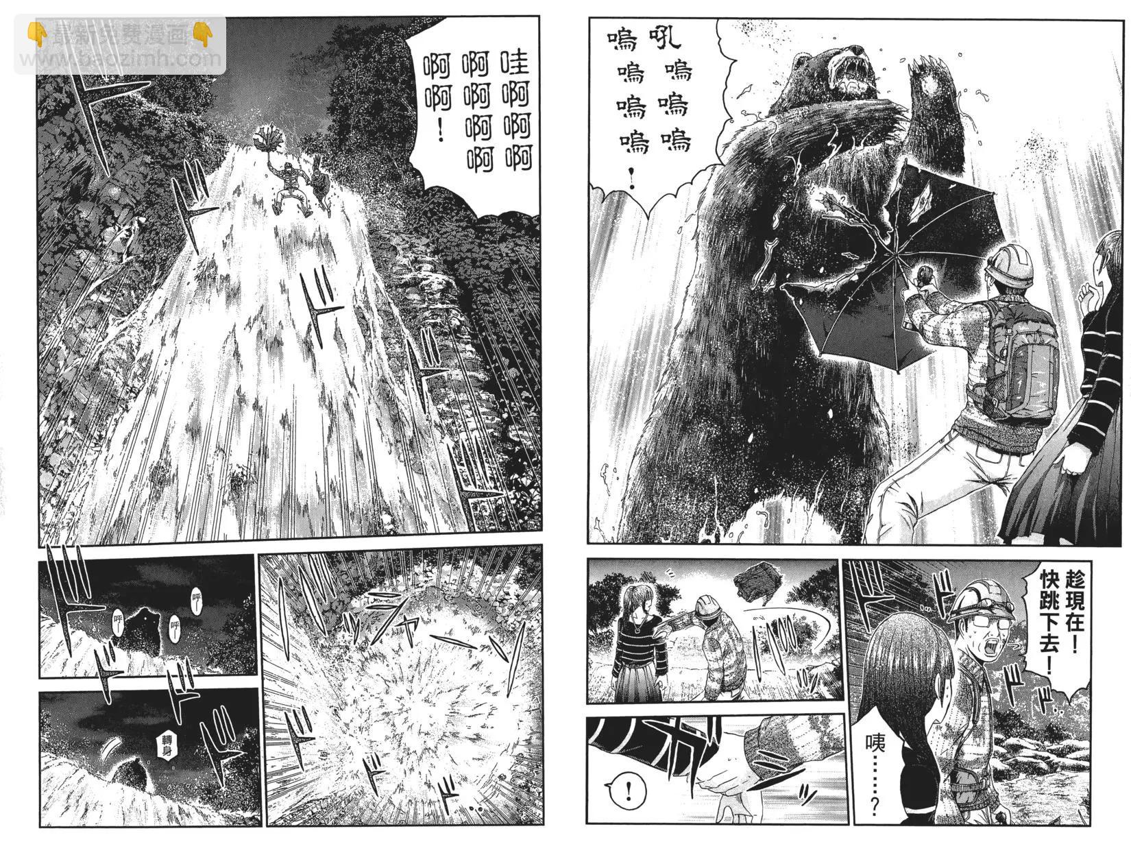 《麻辣教师GTO失落的乐园》第05卷 第22页