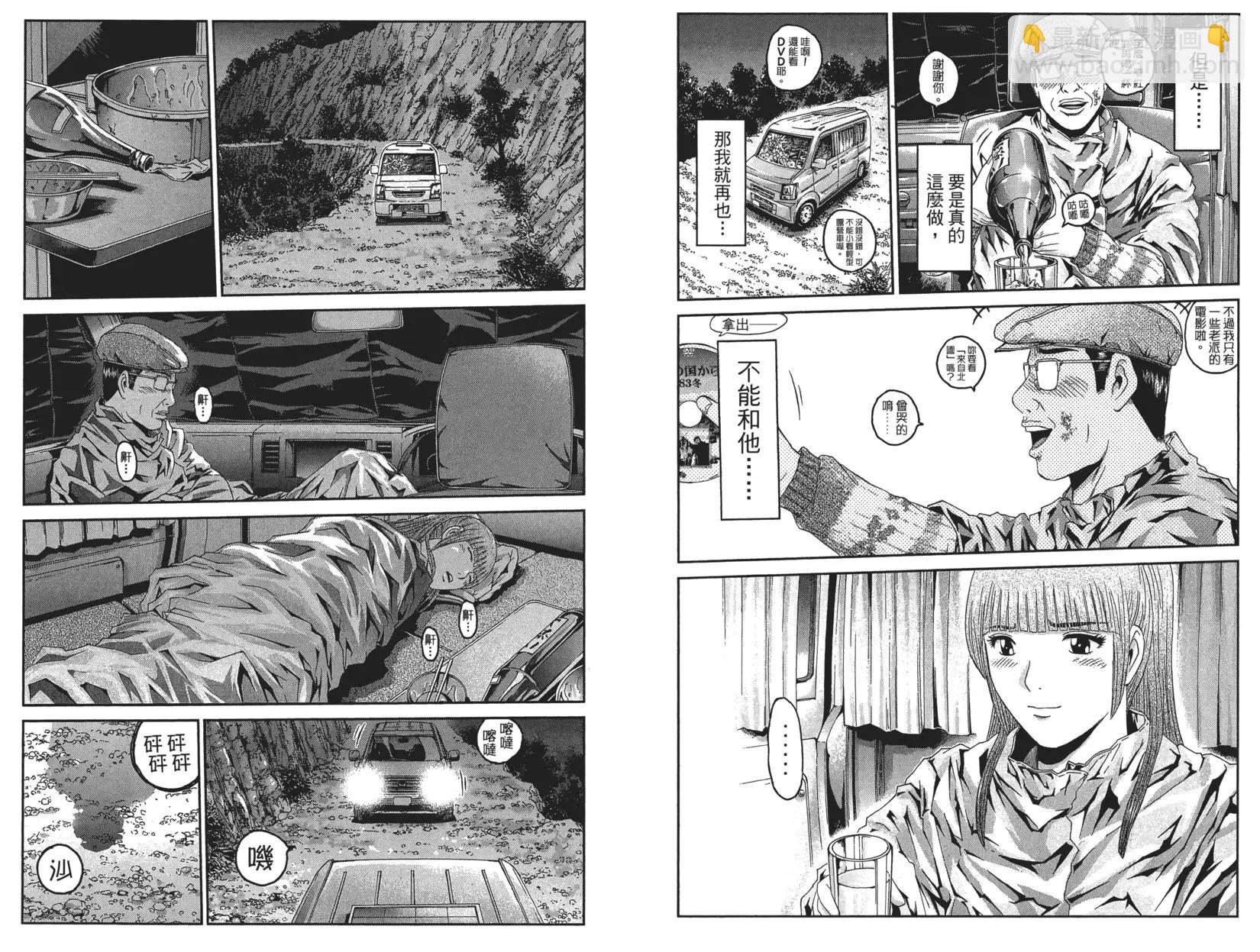 《麻辣教师GTO失落的乐园》第05卷 第33页