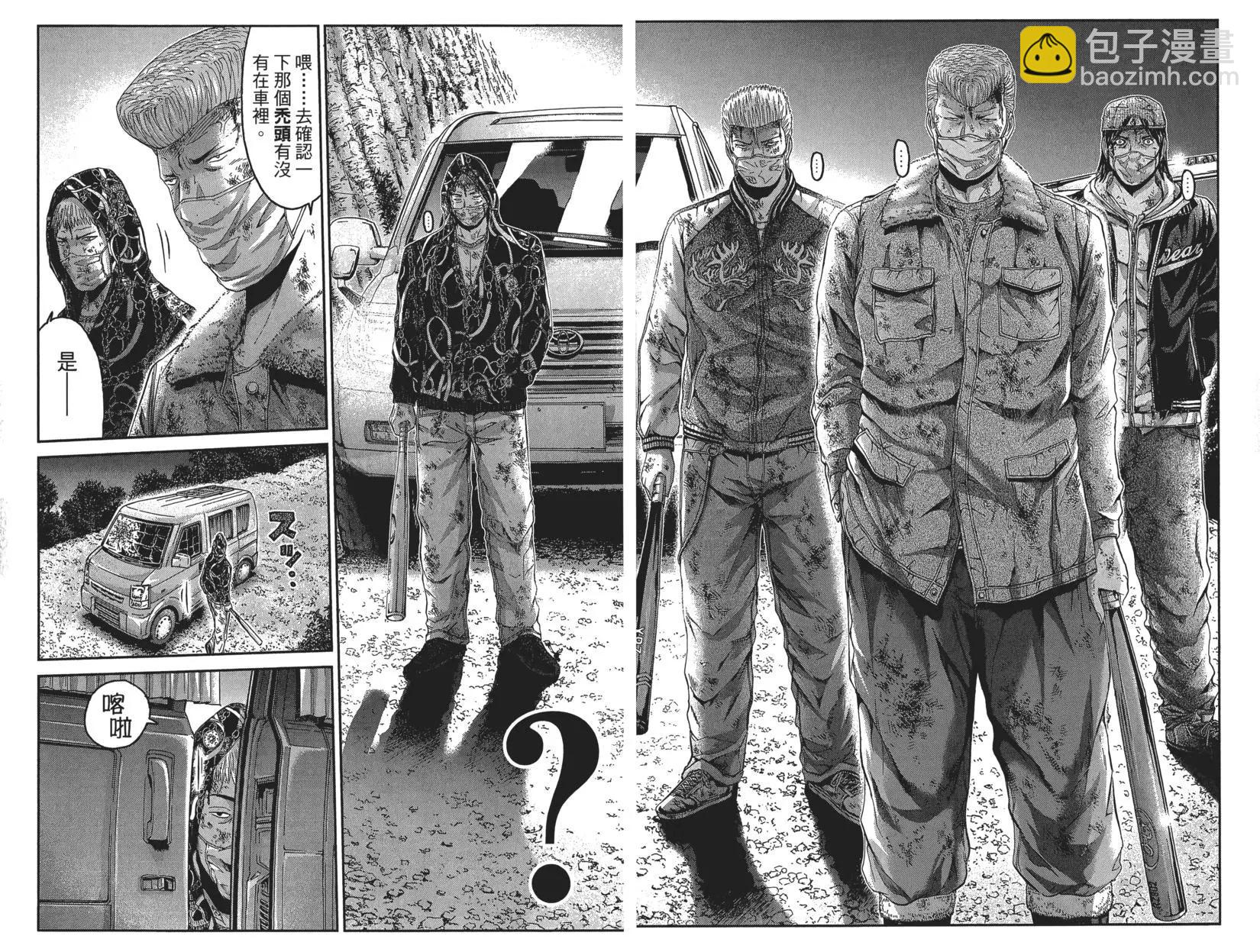 《麻辣教师GTO失落的乐园》第05卷 第34页