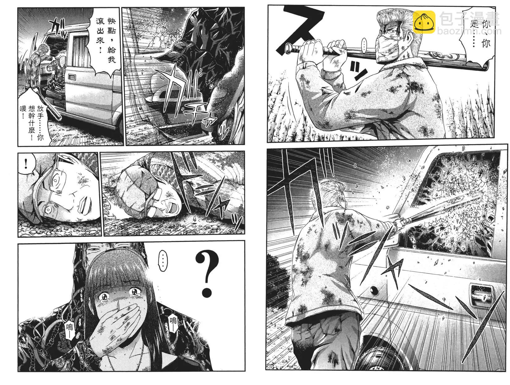 《麻辣教师GTO失落的乐园》第05卷 第37页