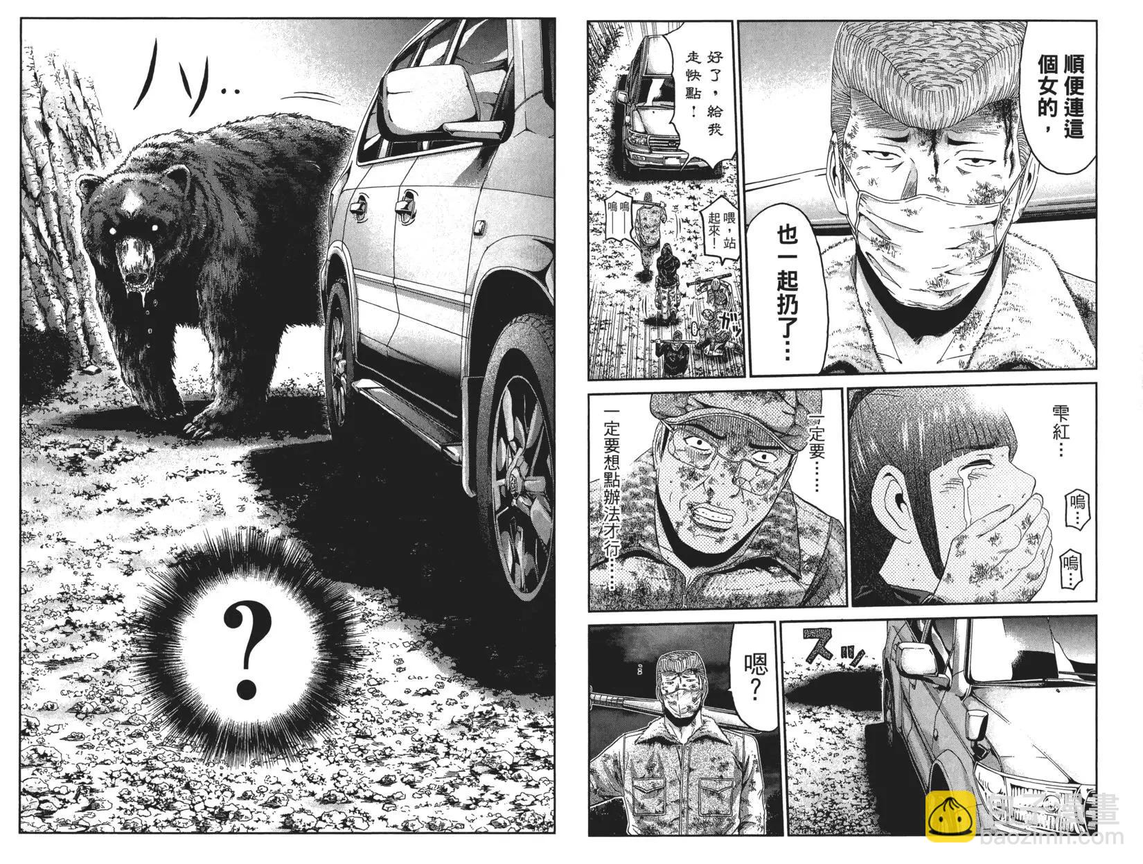 《麻辣教师GTO失落的乐园》第05卷 第41页
