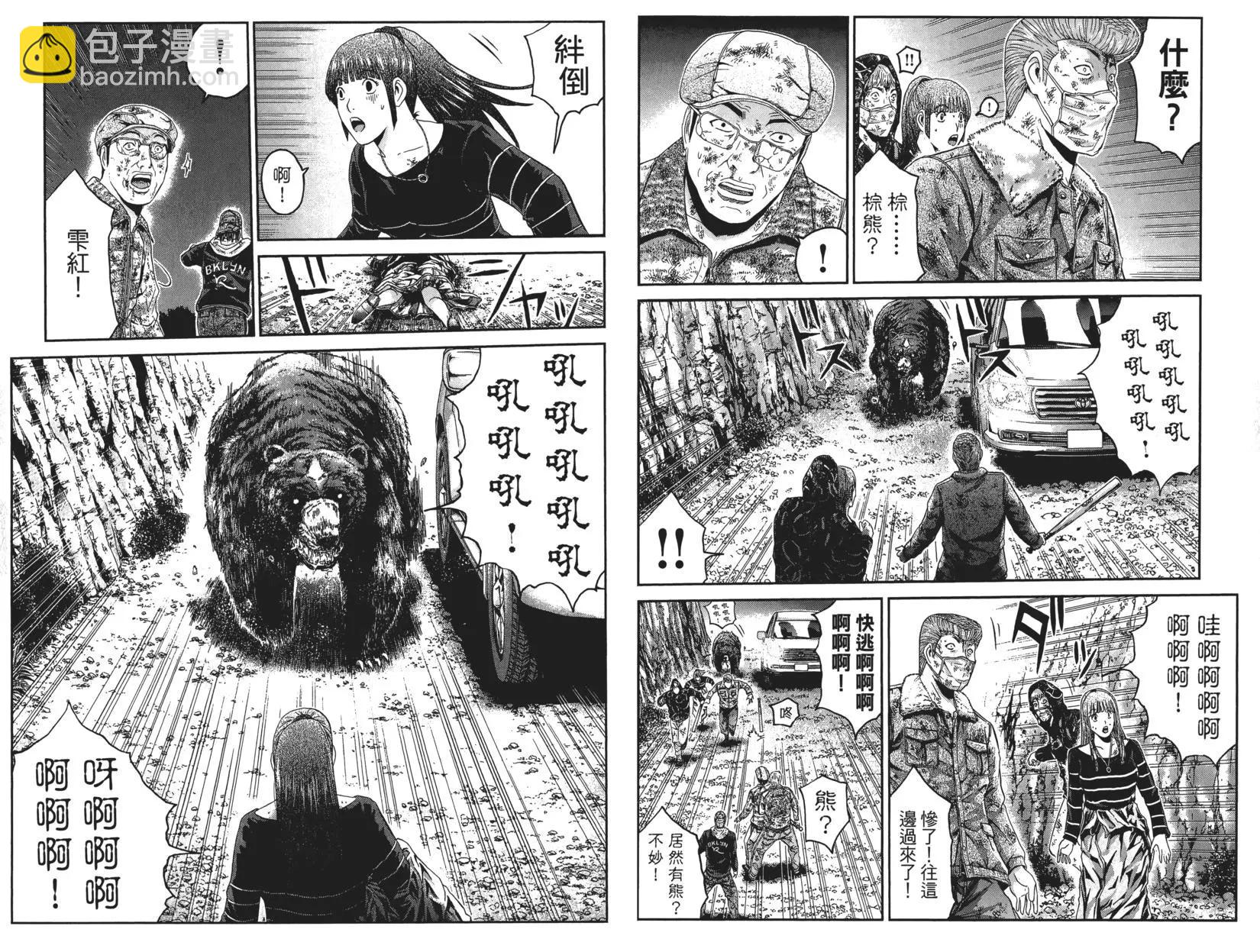 《麻辣教师GTO失落的乐园》第05卷 第42页