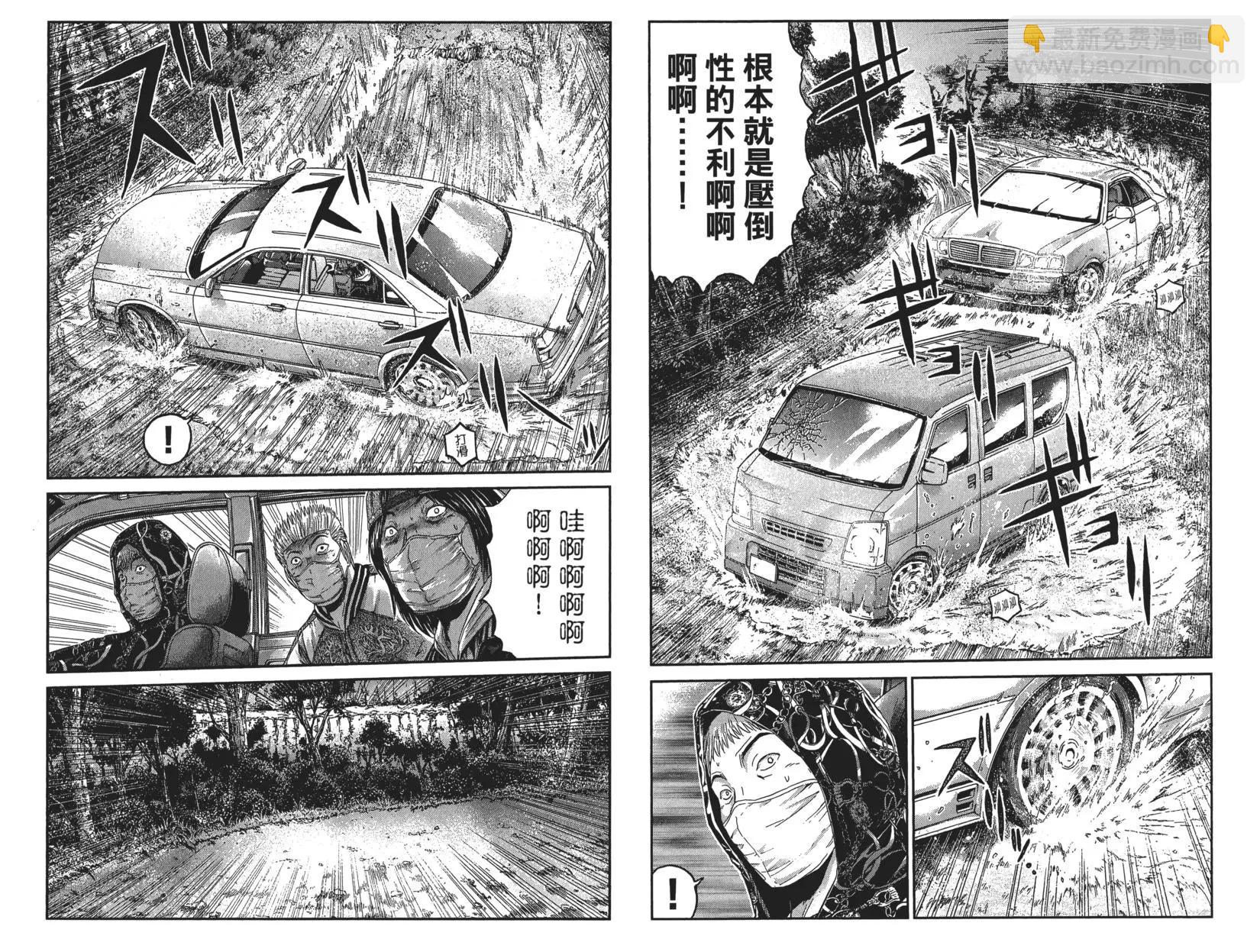 《麻辣教师GTO失落的乐园》第05卷 第9页