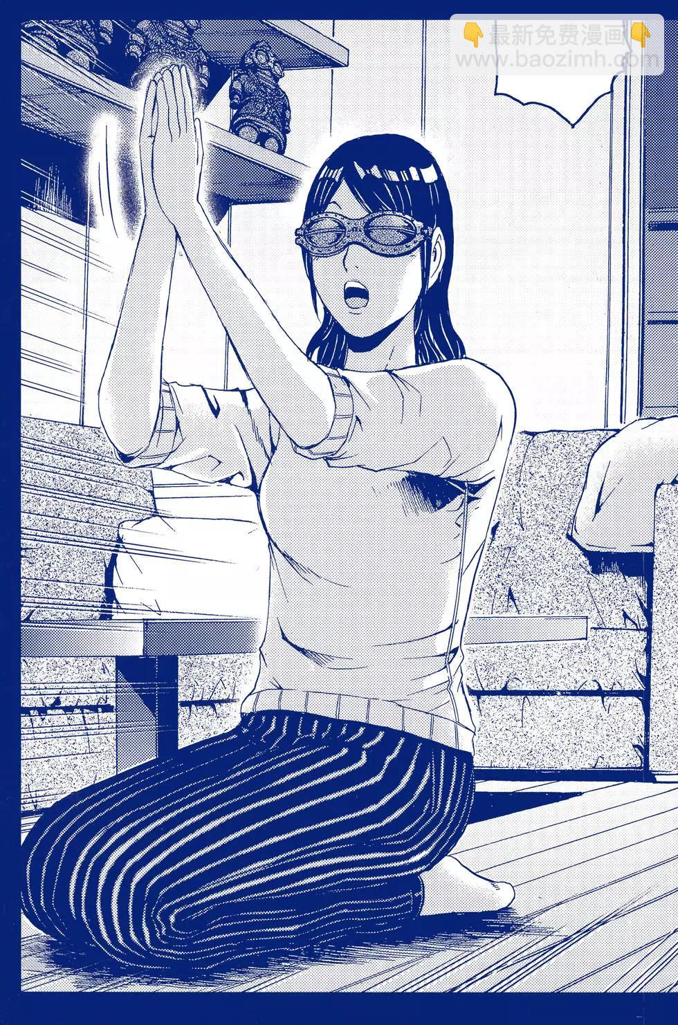 《麻辣教师GTO失落的乐园》第07卷 第3页