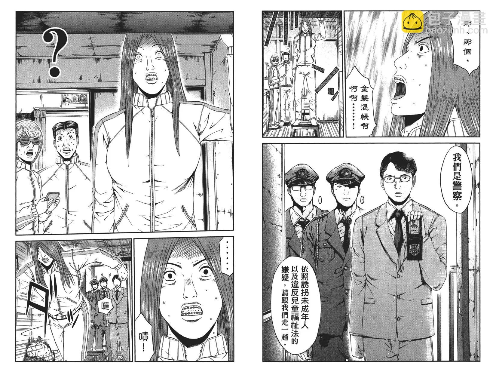《麻辣教师GTO失落的乐园》第07卷 第40页
