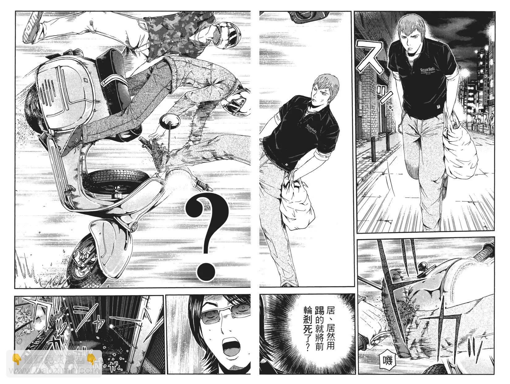 《麻辣教师GTO失落的乐园》第08卷 第13页