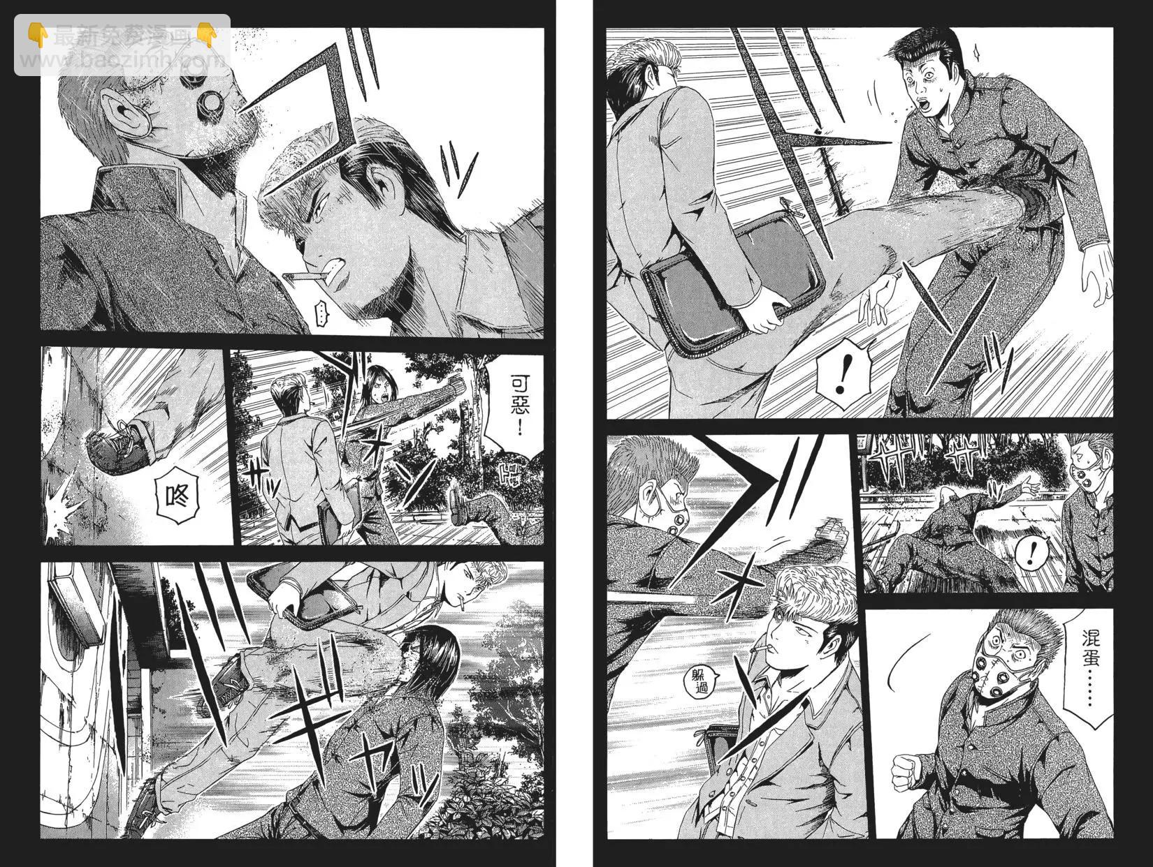《麻辣教师GTO失落的乐园》第08卷 第23页