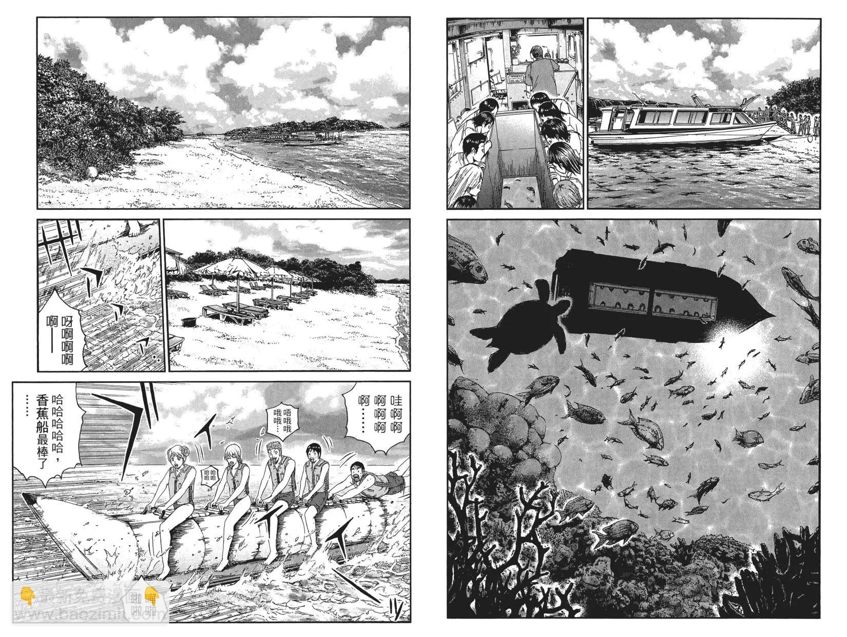 《麻辣教师GTO失落的乐园》第09卷 第29页