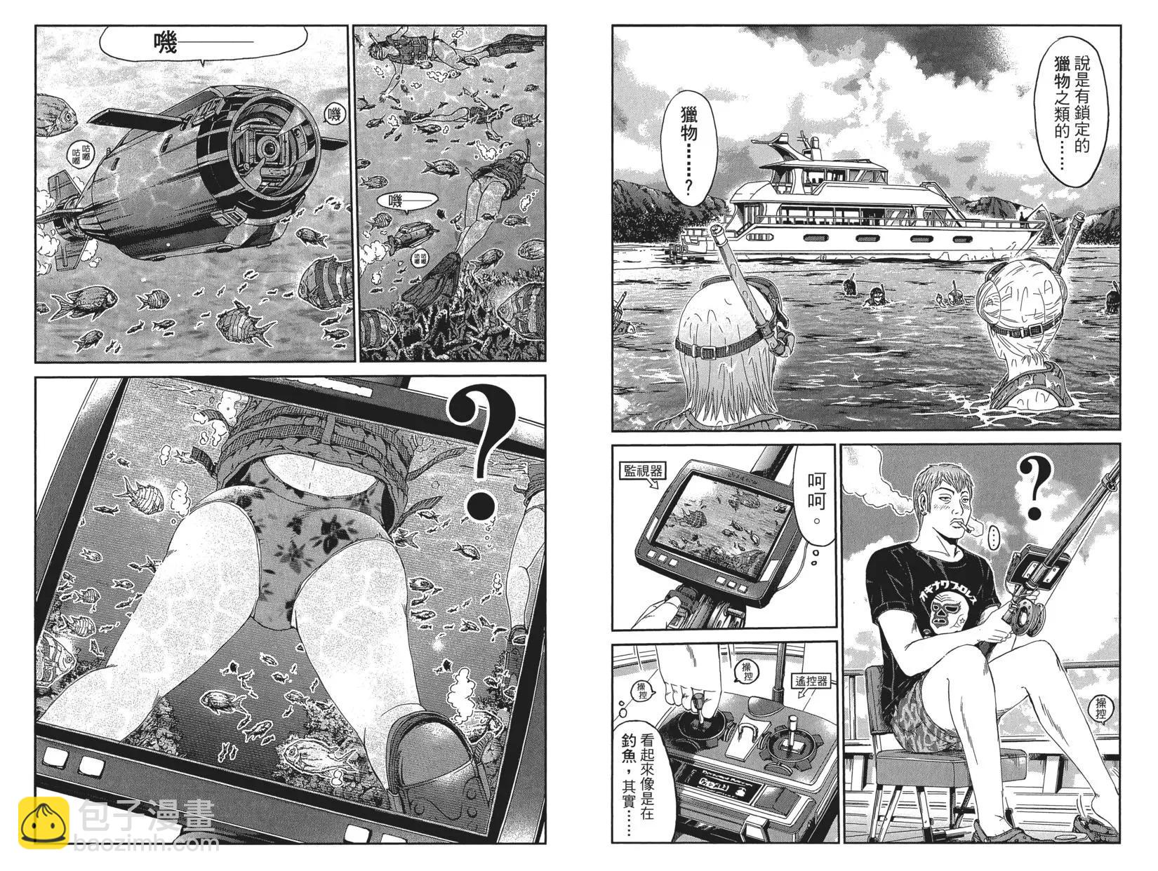 《麻辣教师GTO失落的乐园》第09卷 第47页