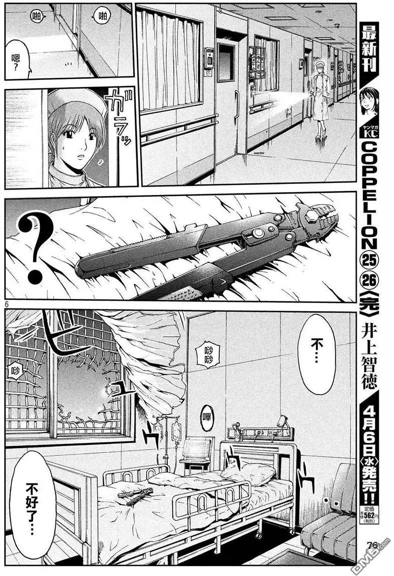 《麻辣教师GTO失落的乐园》第42回 理事长的孙女 第6页