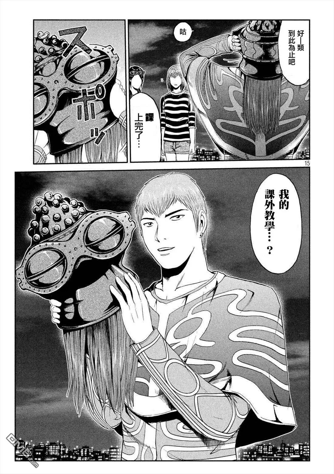 《麻辣教师GTO失落的乐园》第59回 真正的家人 第13页