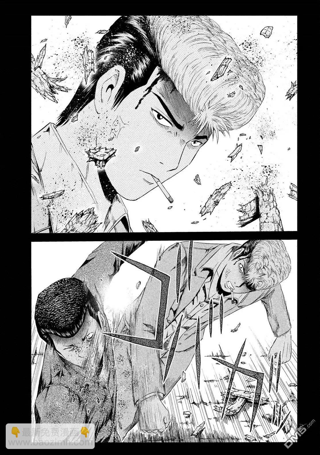 《麻辣教师GTO失落的乐园》第63回 交错的过去 第17页