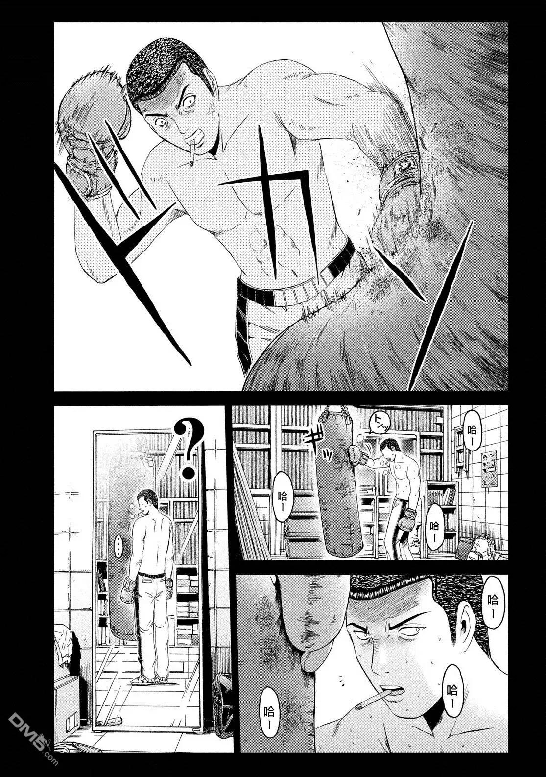 《麻辣教师GTO失落的乐园》第64回 徒劳之路 第19页