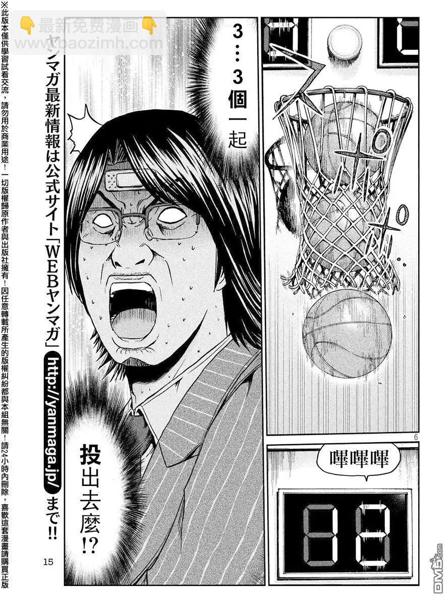 《麻辣教师GTO失落的乐园》第70回 景虎出局 第6页