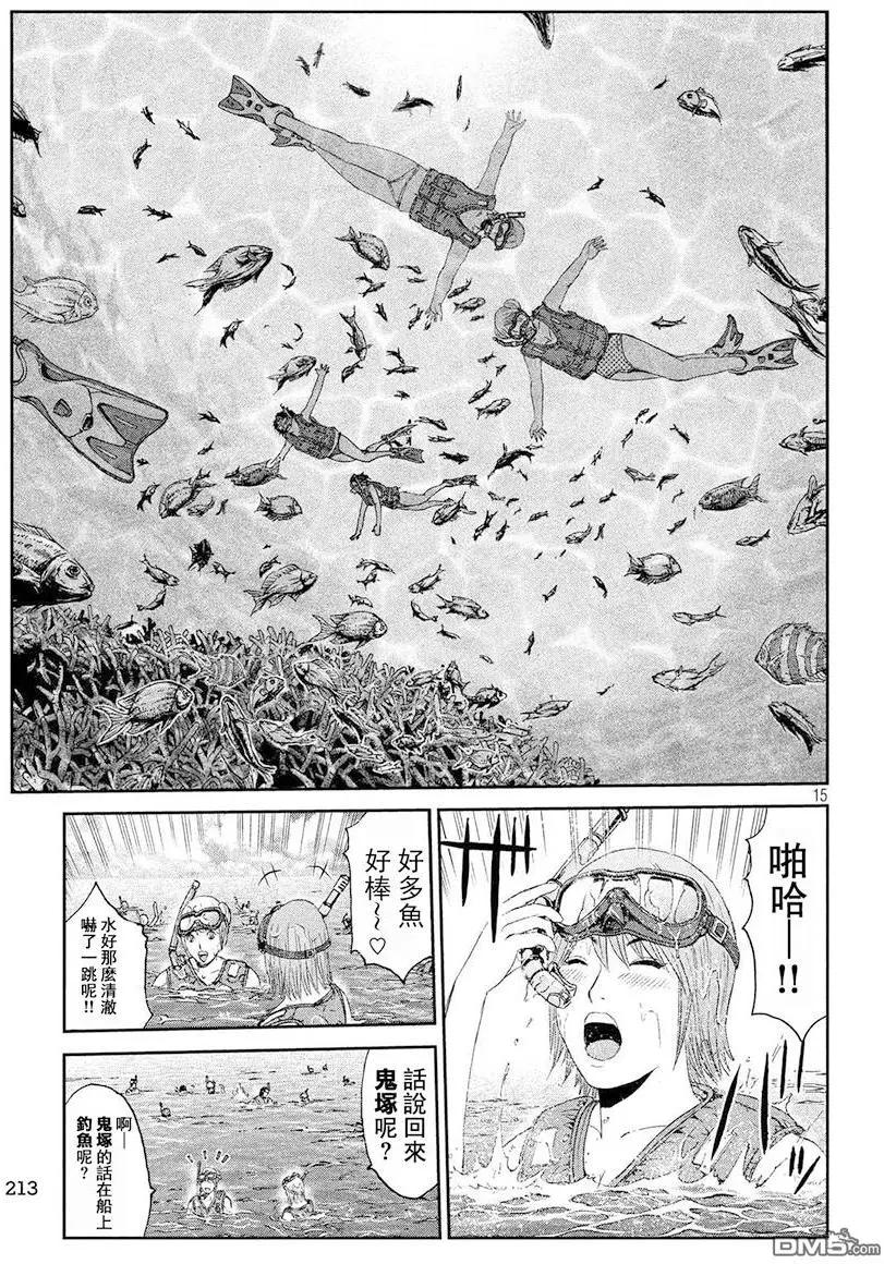 《麻辣教师GTO失落的乐园》第74回 船上的布告 第15页