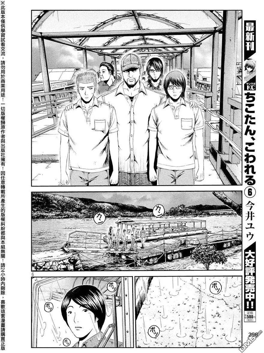 《麻辣教师GTO失落的乐园》第75回 第6页