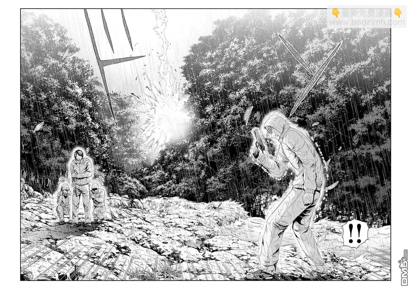 《麻辣教师GTO失落的乐园》第76回 那个男人、是老师 第6页