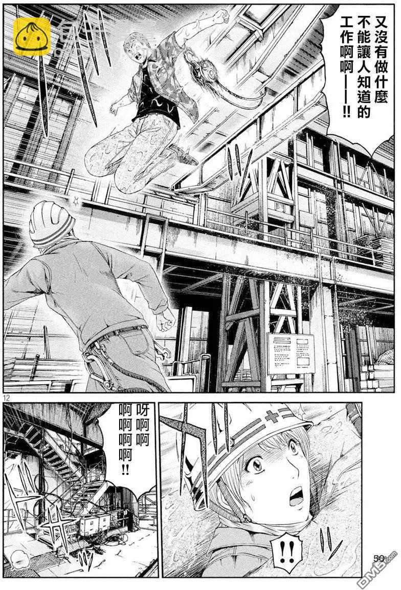 《麻辣教师GTO失落的乐园》第89回 第12页