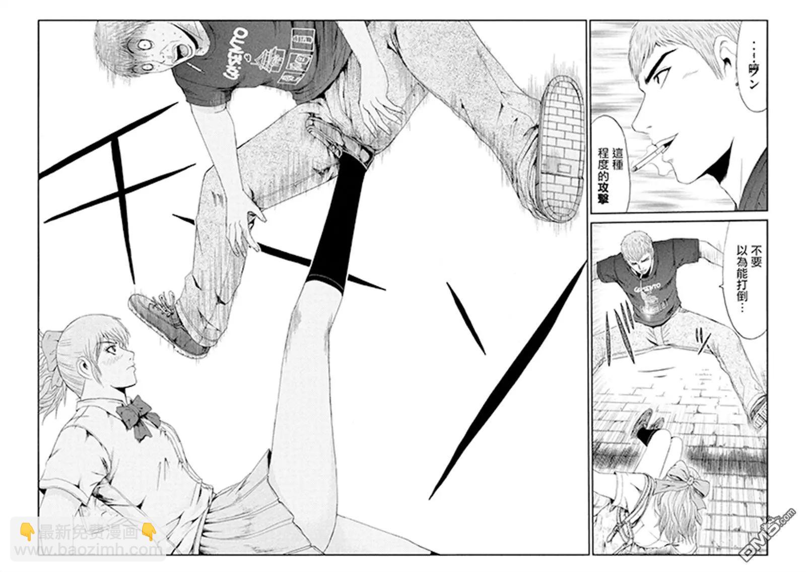 《麻辣教师GTO失落的乐园》第88回 第5页