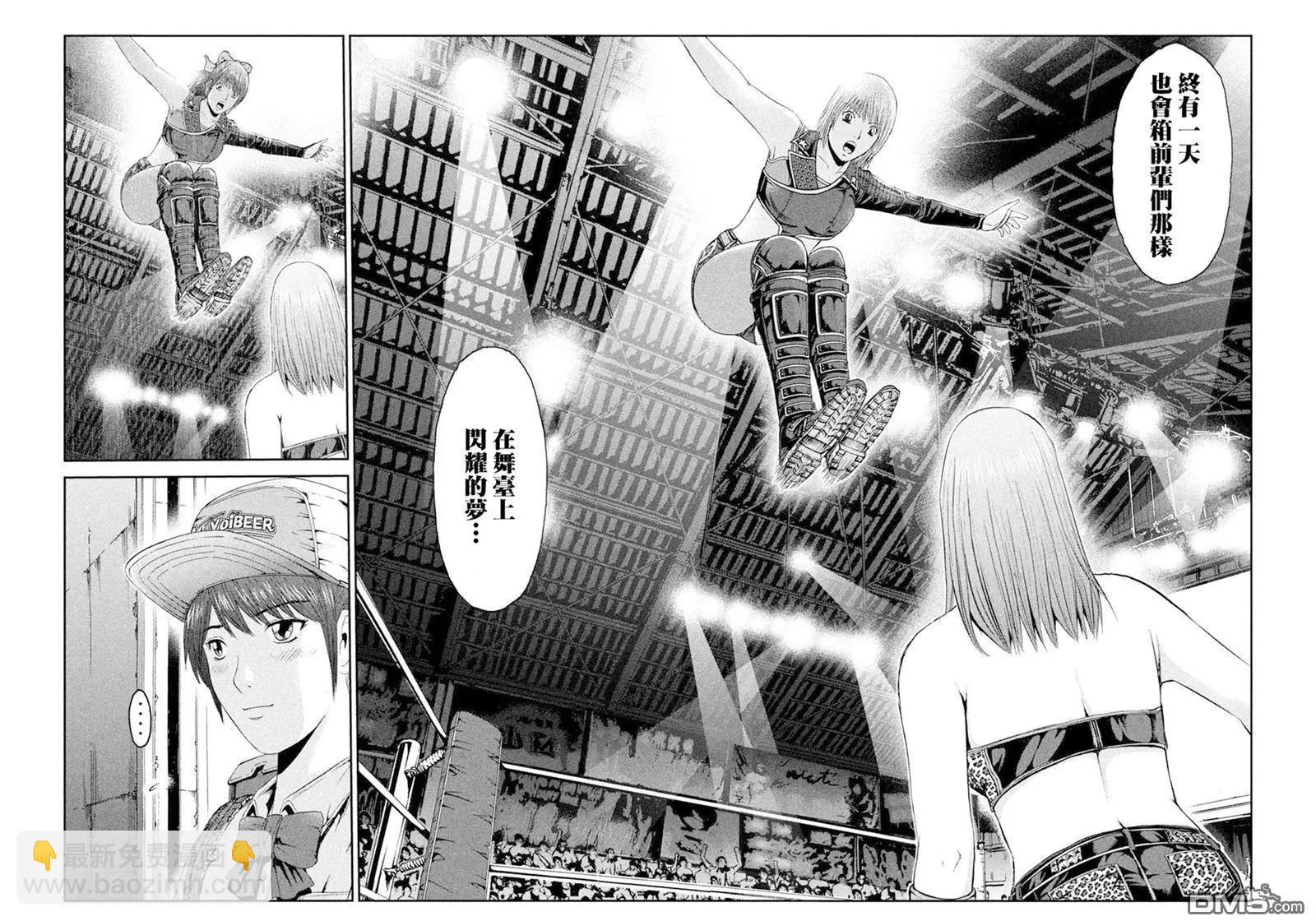 《麻辣教师GTO失落的乐园》第91回 偶像摔跤选手 第14页