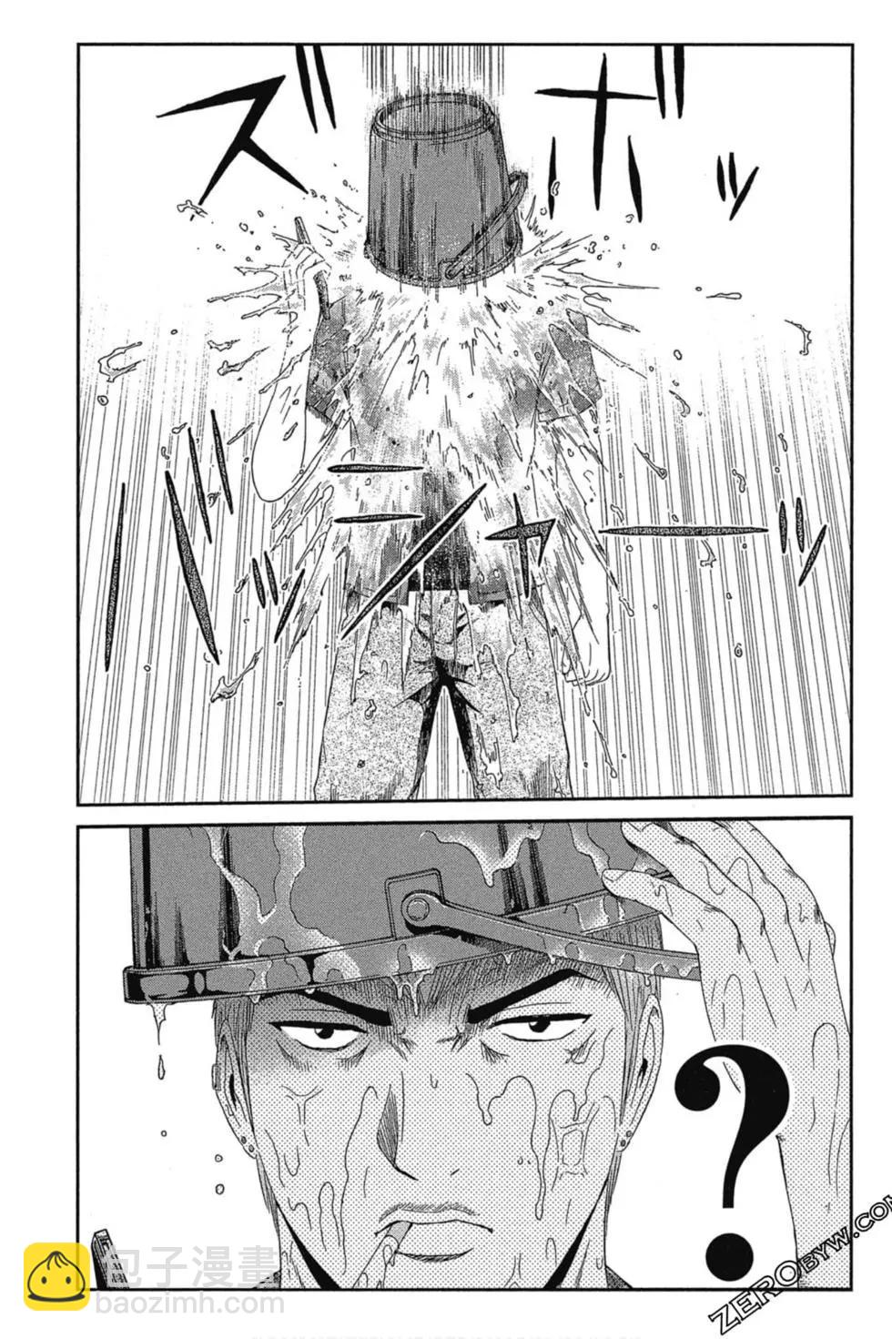 《麻辣教师GTO失落的乐园》第11卷 第12页