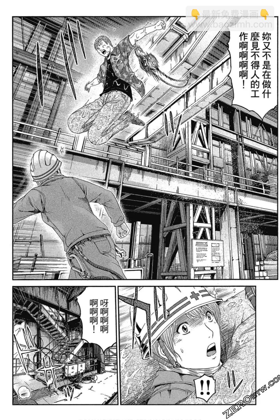 《麻辣教师GTO失落的乐园》第11卷 第15页