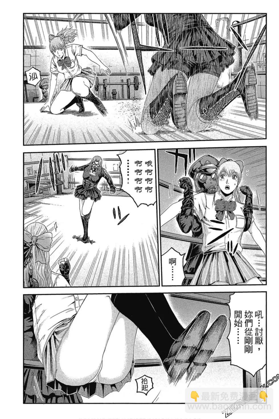《麻辣教师GTO失落的乐园》第11卷 第32页