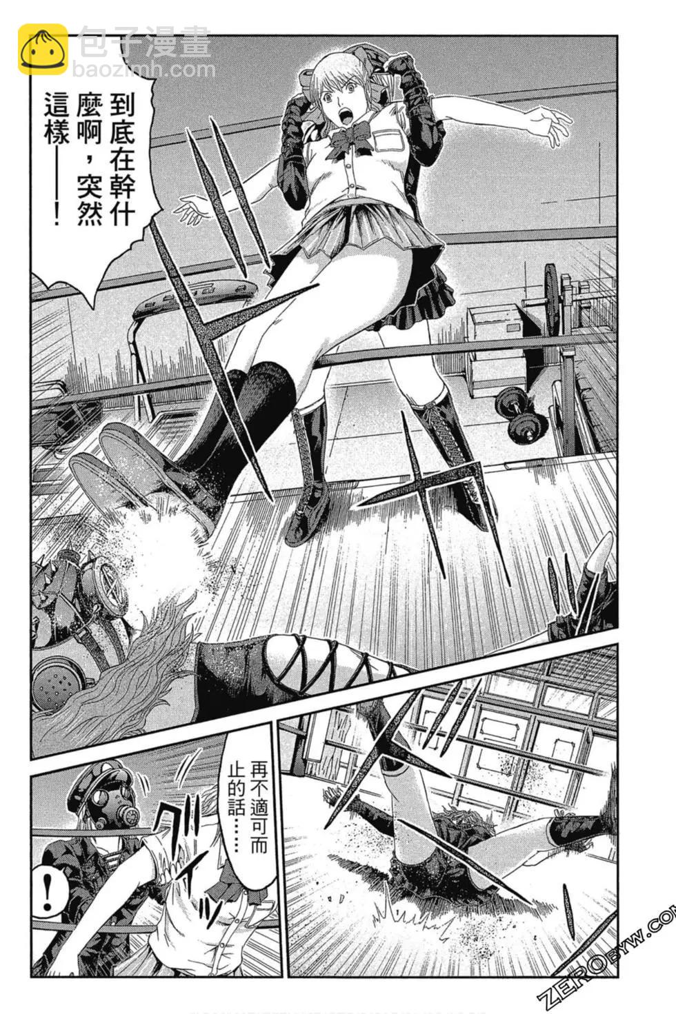 《麻辣教师GTO失落的乐园》第11卷 第33页