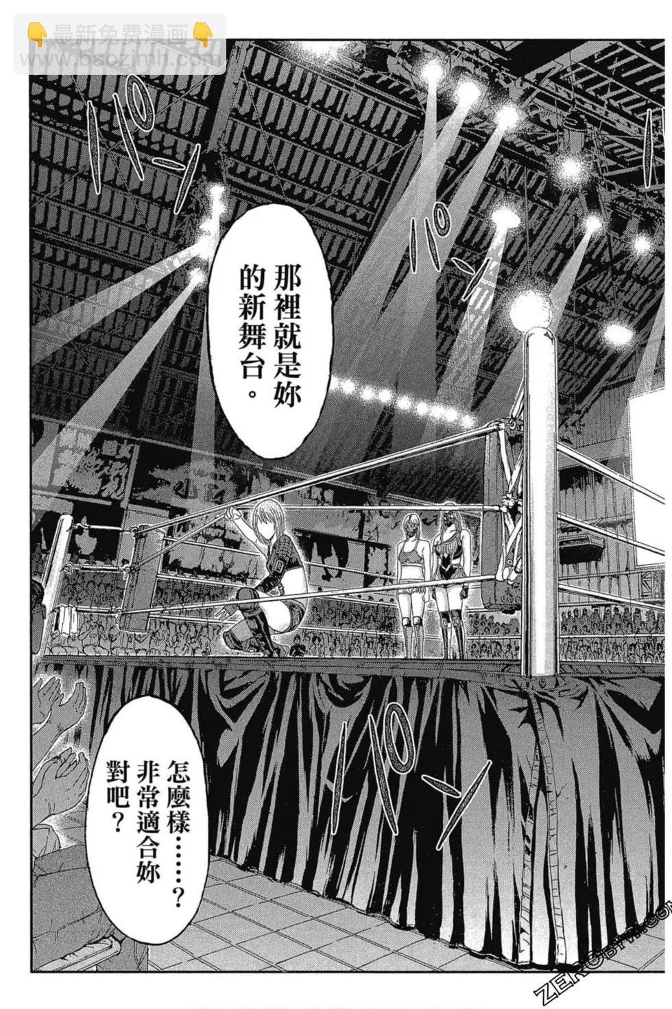 《麻辣教师GTO失落的乐园》第11卷 第42页