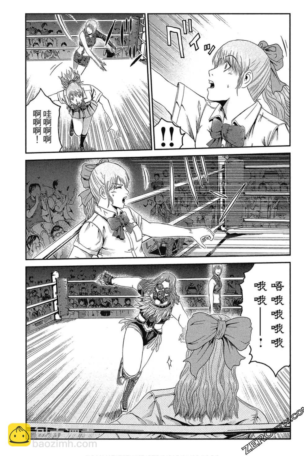 《麻辣教师GTO失落的乐园》第11卷 第44页