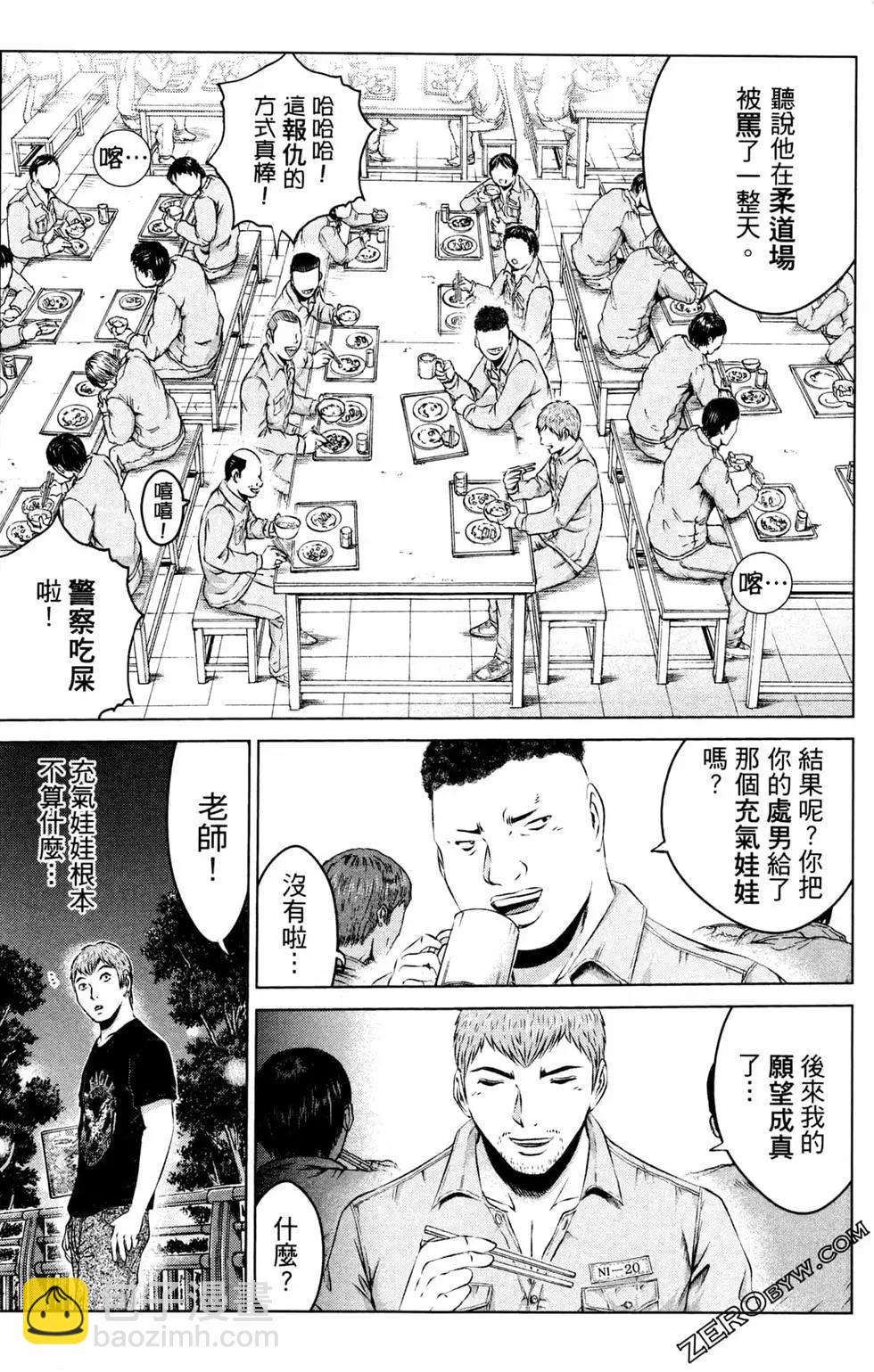 《麻辣教师GTO失落的乐园》第12卷 第13页
