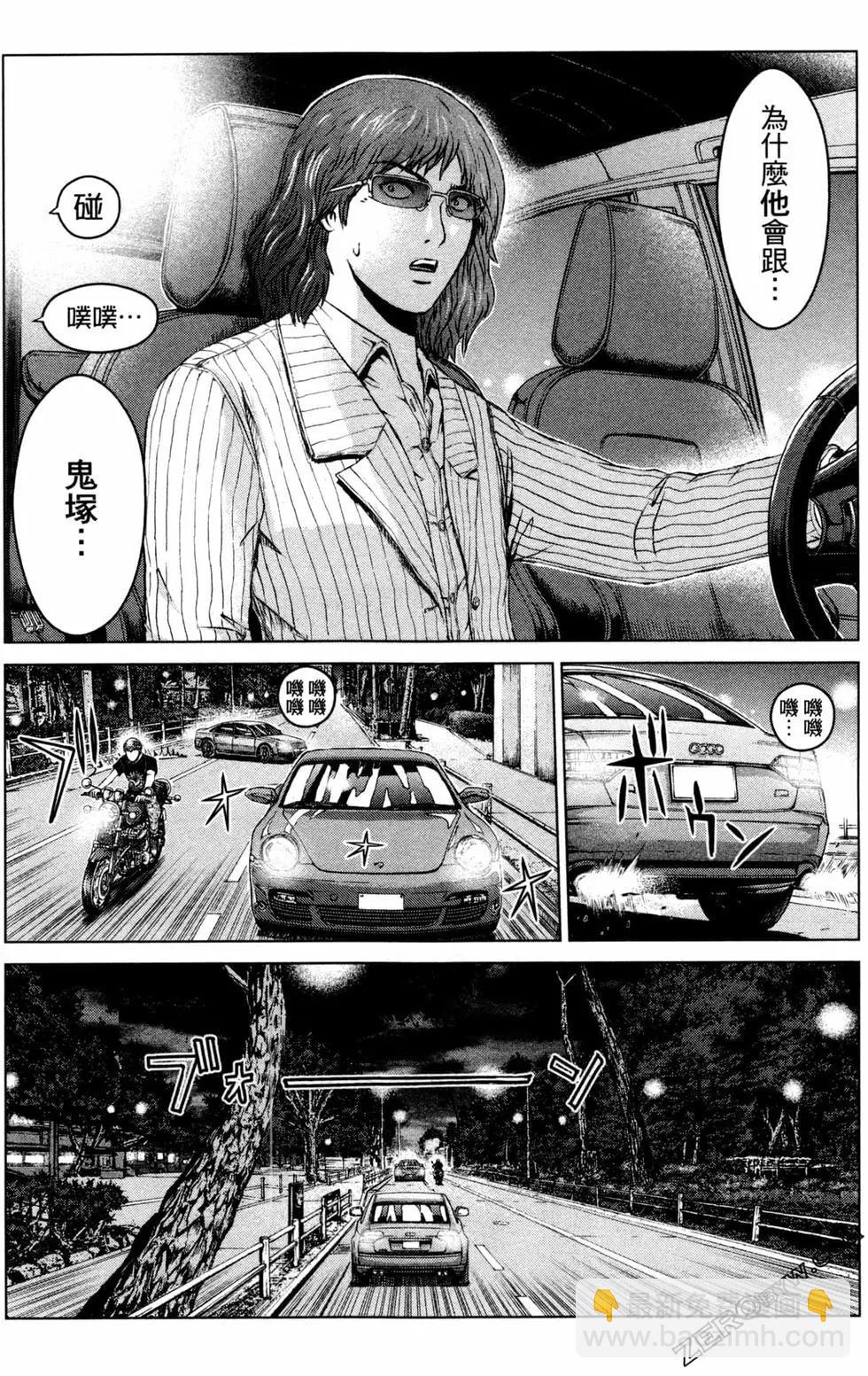 《麻辣教师GTO失落的乐园》第12卷 第36页