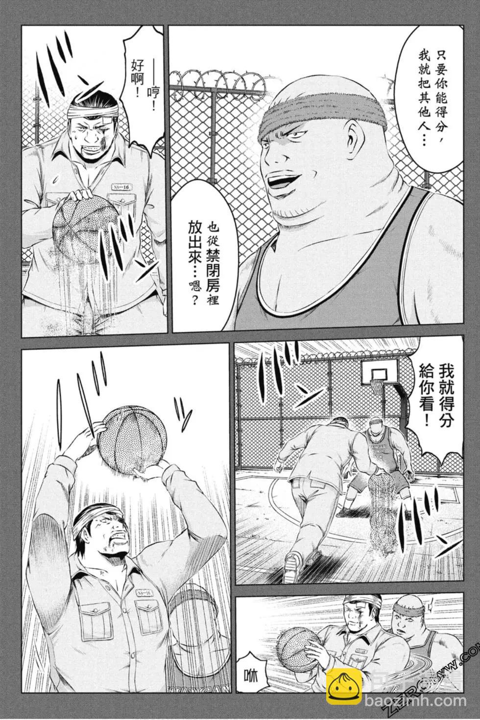 《麻辣教师GTO失落的乐园》第14卷 第32页